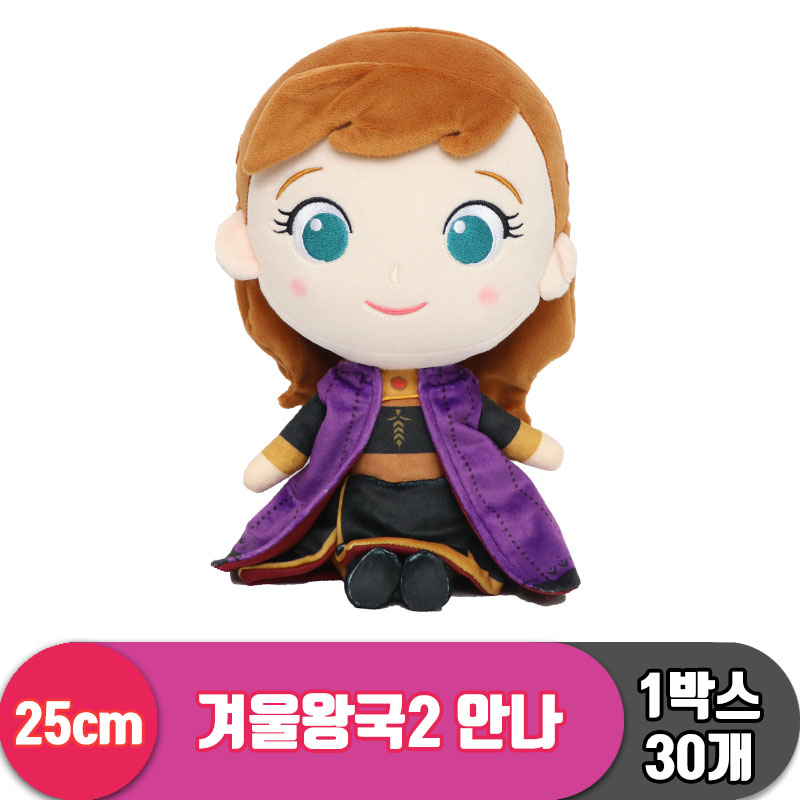 [SP]25cm 겨울왕국2 안나