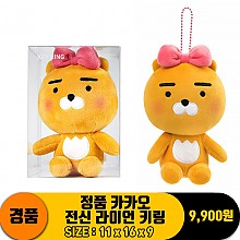 [DA]정품 카카오 전신 라이언 키링