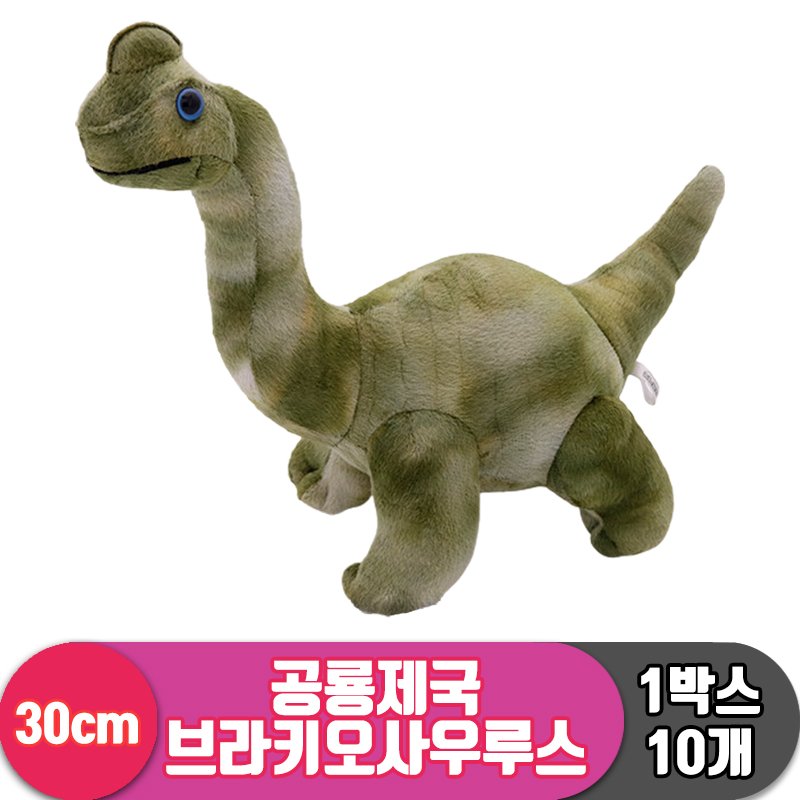 [3RD]30cm 공룡제국 브라키오사우루스<10>