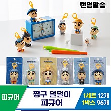 [HD]짱구 덜덜이 피규어