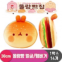 [SY]30cm 몰랑빵 얼굴/햄버거