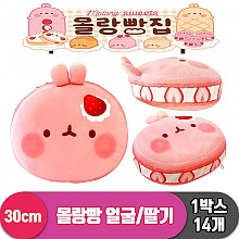 [SY]30cm 몰랑빵 얼굴/딸기