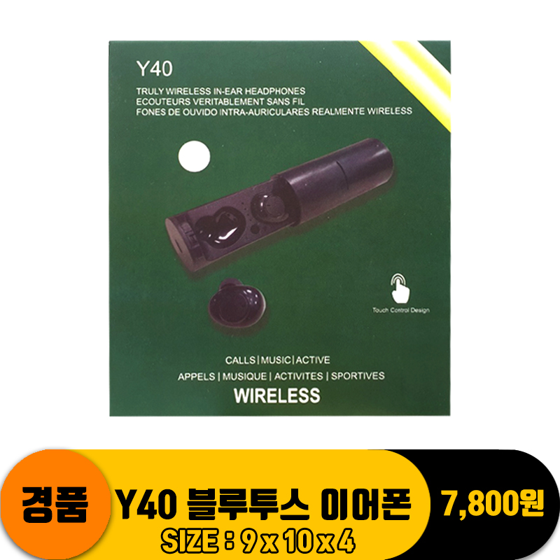 [JY]Y40 블루투스 이어폰