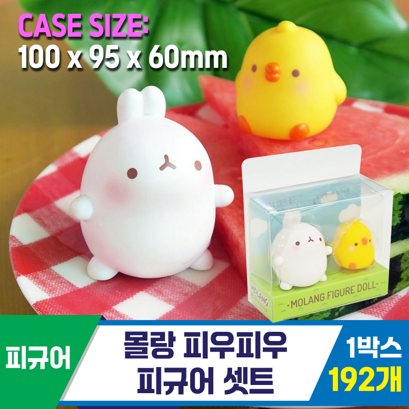 [IC]몰랑 피우피우 피규어 셋트