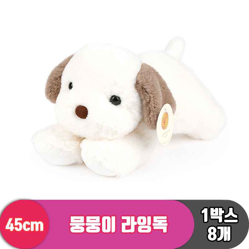 [EZ]45cm 뭉뭉이 라잉독<8>