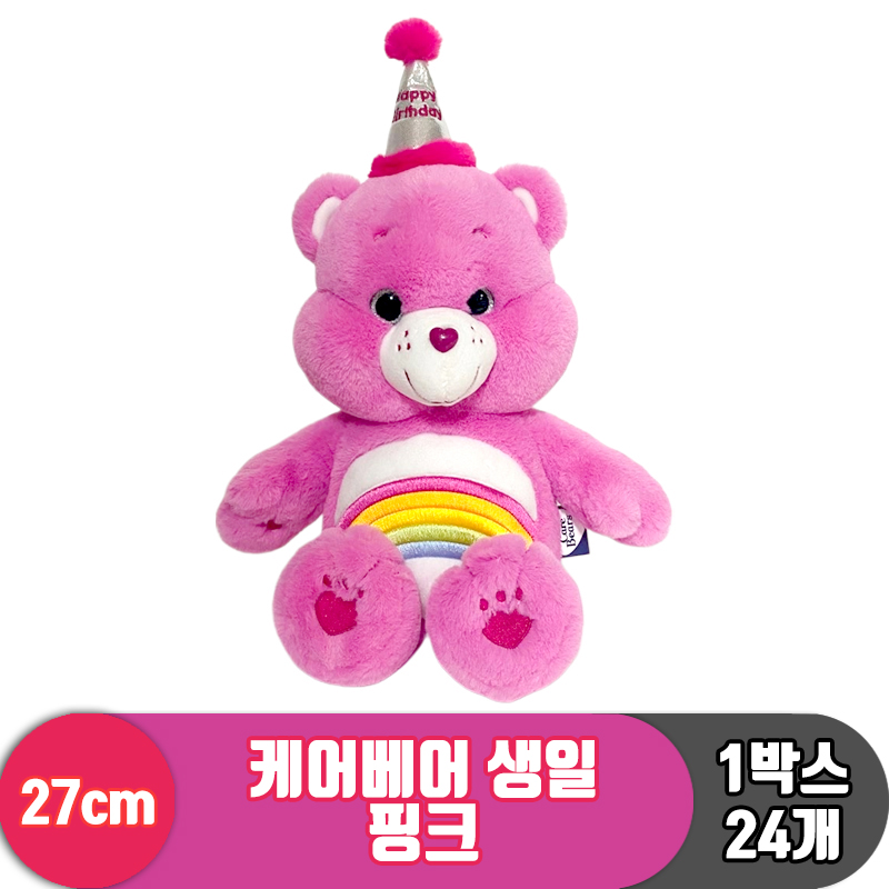 [EZ]27cm 케어베어 생일 핑크<24>