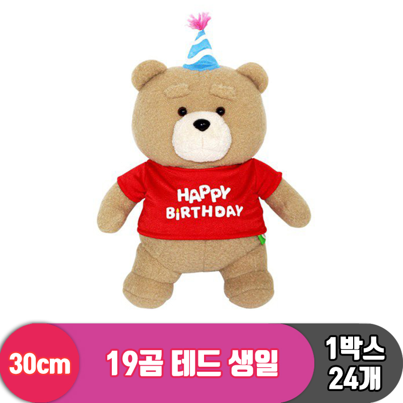 [EZ]30cm 19곰 테드 생일<24>