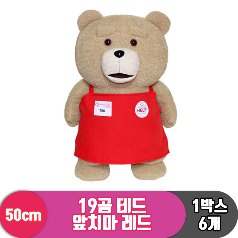 [EZ]50cm 19곰 테드 앞치마 레드<6>