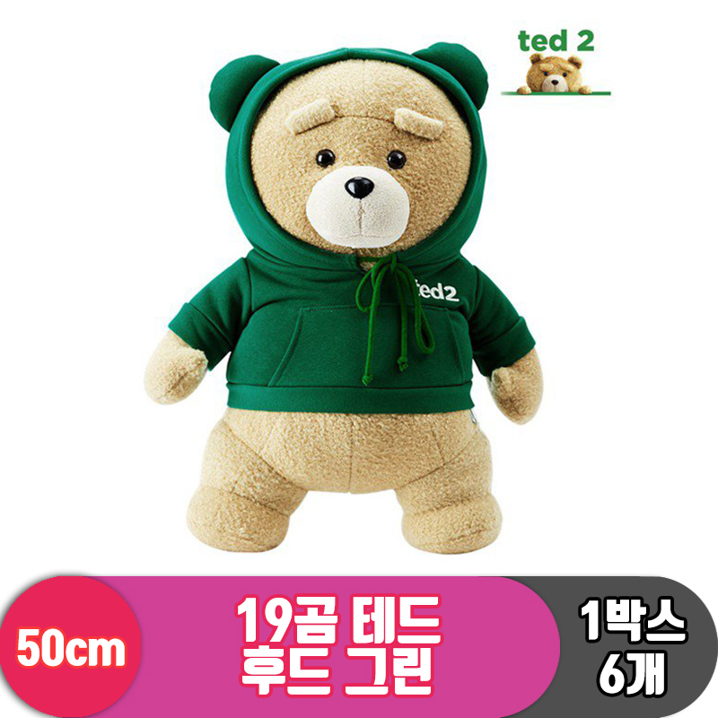 [EZ]50cm 19곰 테드 후드 그린<6>