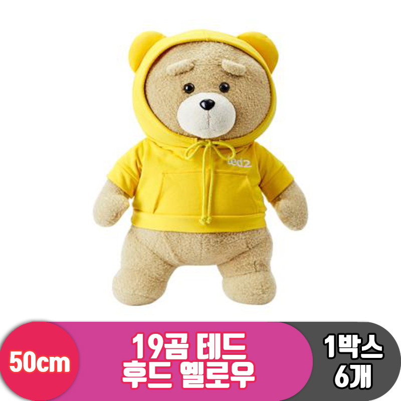 [EZ]50cm 19곰 테드 후드 옐로우<6>