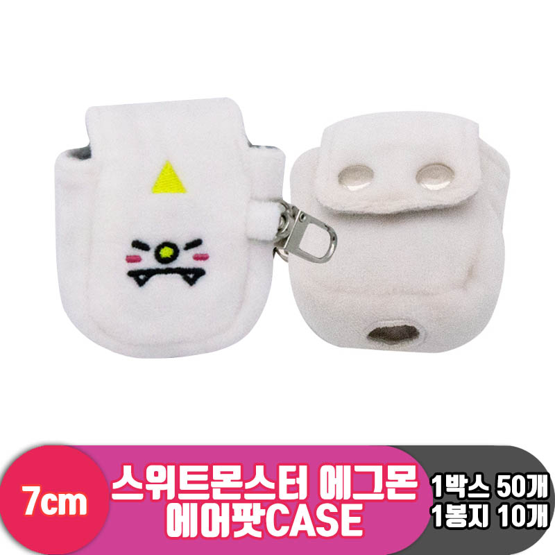 [3RD]7cm 스위트몬스터 에그몬 에어팟CASE