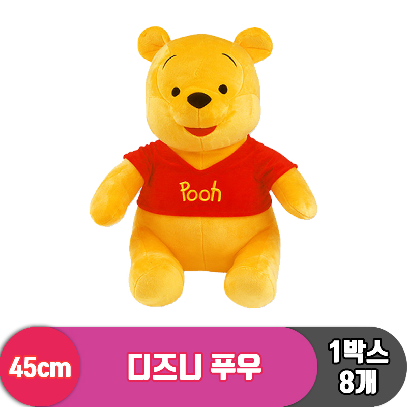 [CNH]45cm 디즈니 푸우<8>