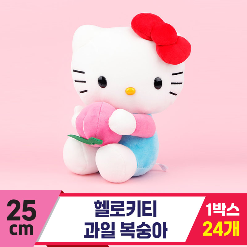 [HK]25cm 헬로키티 과일 복숭아<24>