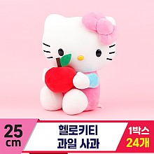 [HK]25cm 헬로키티 과일 사과