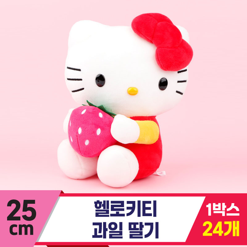 [HK]25cm 헬로키티 과일 딸기<24>