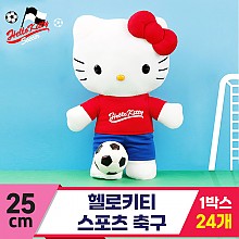 [HK]25cm 헬로키티 스포츠 축구