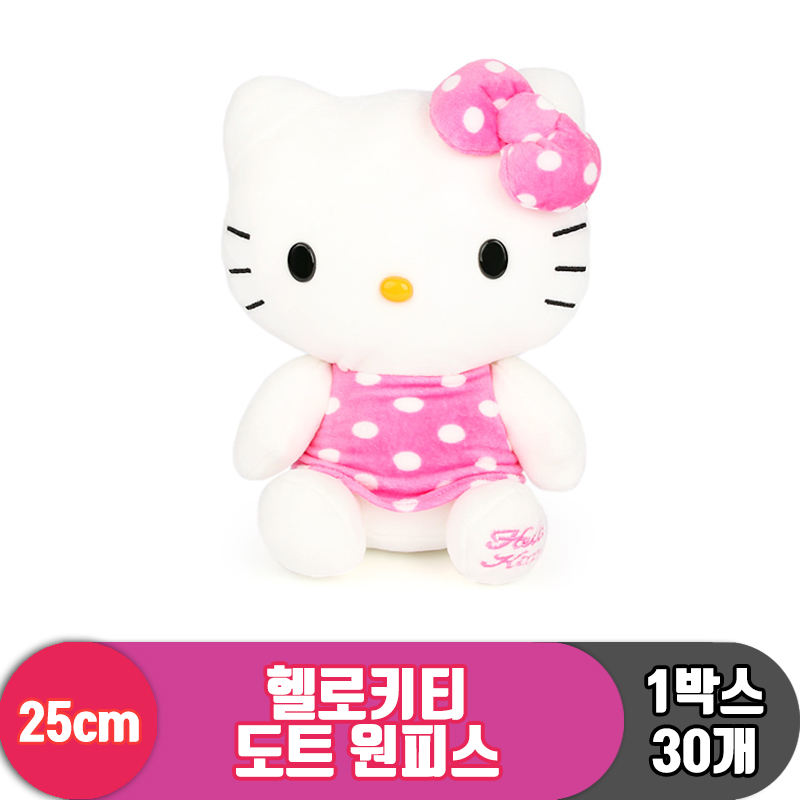 [HK]25cm 헬로키티 도트 원피스<30>