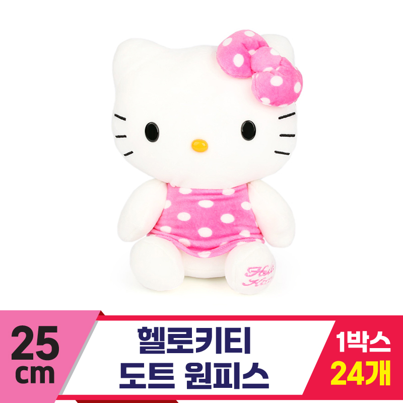 [HK]25cm 헬로키티 도트 원피스