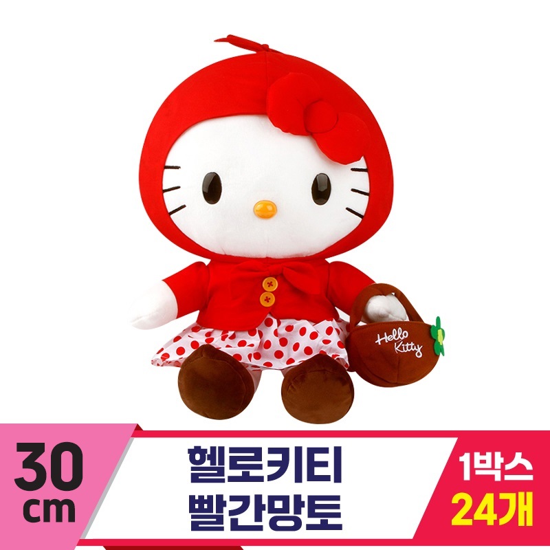 [HK]30cm 헬로키티 빨간망토M