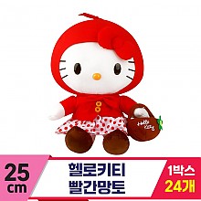 [HK]30cm 헬로키티 빨간망토M<24>