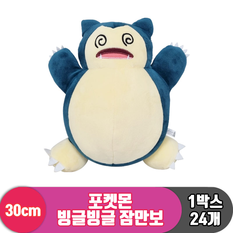 [NT]30cm 포켓몬 빙글빙글 잠만보<24>