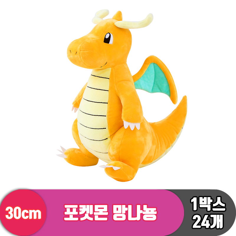 [NT]30cm 포켓몬 망나뇽