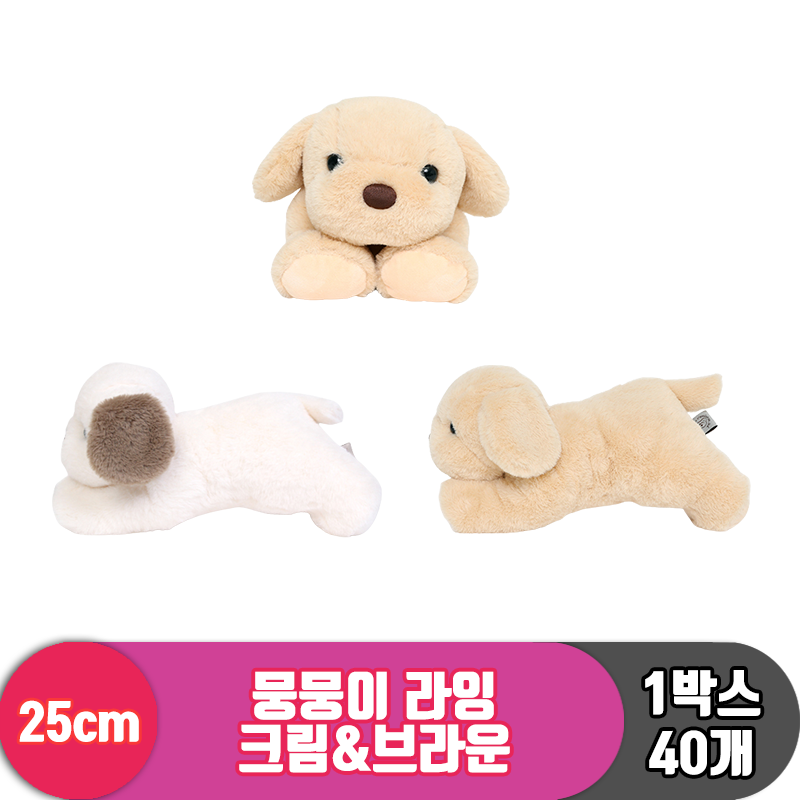 [GO]25cm 뭉뭉이라잉 크림&브라운<40>