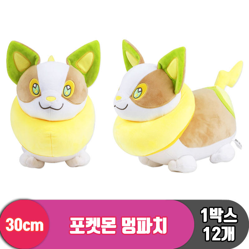 [NT]30cm 포켓몬 멍파치<12>