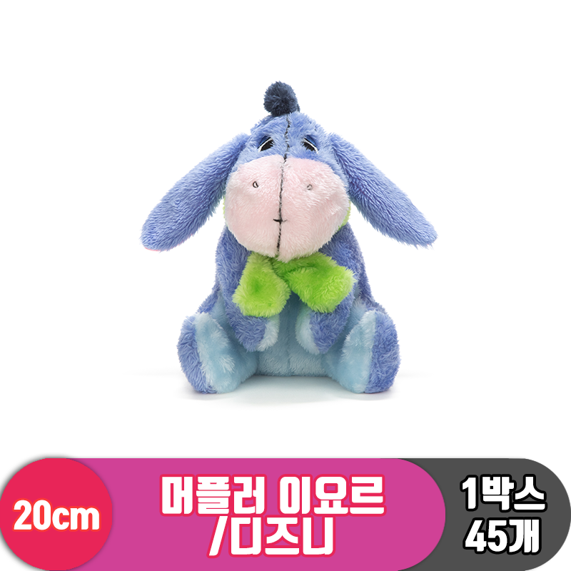 [CNH]25cm 머플러 이요르<45>