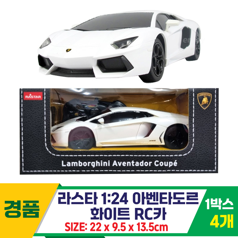 [SY]라스타 1:24 아벤타도르/화이트 RC카<4