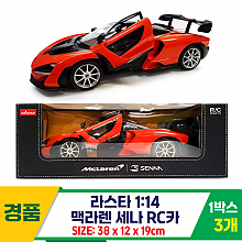 [SY]라스타 1:14 맥라렌 세나 RC카<3>