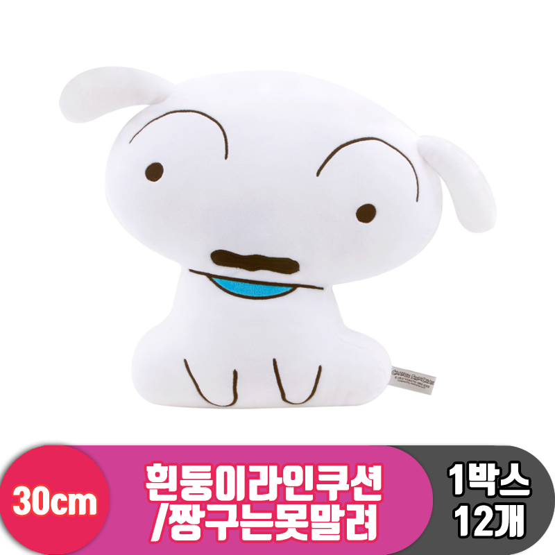 [NT]30cm 흰둥이라인쿠션<12>