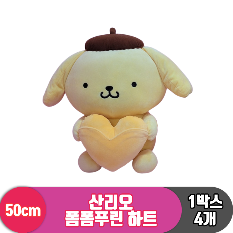 [HK]50cm 산리오 폼폼푸린 하트<4>