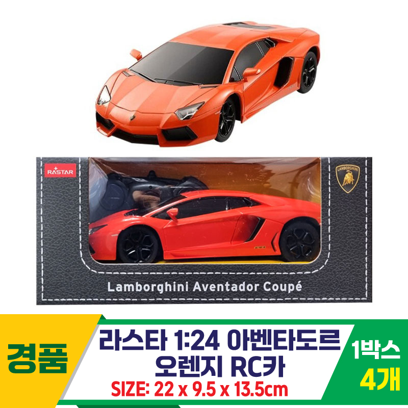 [SY]라스타 1:24 아벤타도르/오렌지 RC카<4