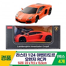 [SY]라스타 1:24 아벤타도르/오렌지 RC카<4
