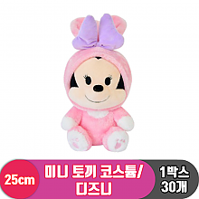 [CNH]25cm 미니 토끼 코스튬/디즈니<30>