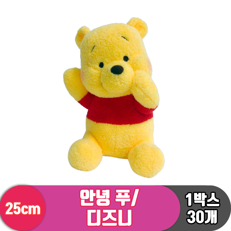 [CNH]25cm 안녕 푸우/디즈니<30>