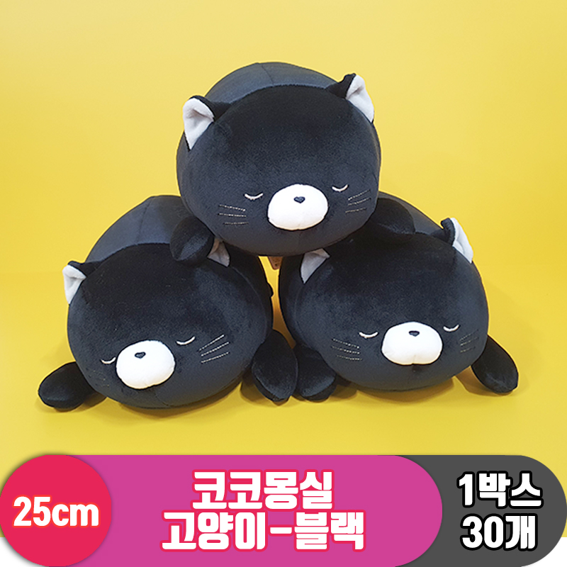 [3RD]25cm 코코몽실 고양이-블랙