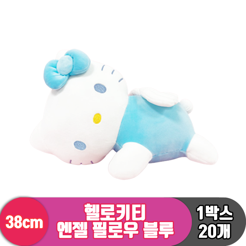 [JC]38cm 헬로키티 엔젤 필로우 블루