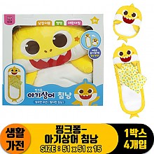 [SP]핑크퐁-아기상어 침낭