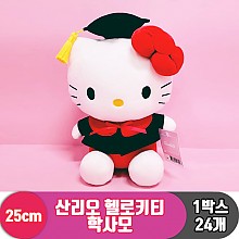 [HK]25cm 산리오 헬로키티 학사모