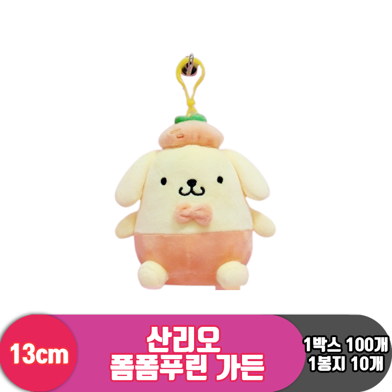 [HK]13cm 산리오 폼폼푸린 가든<10>