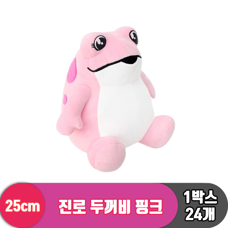 [GO]25cm 진로 두꺼비 핑크<24>
