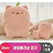 [HW]30cm 과일베리냥 피치