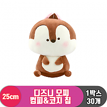 [CNH]25cm 디즈니 모찌 컴피&코지 칩