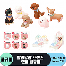 [IC]말랑말랑 프렌즈 랜덤 피규어