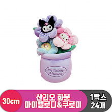 [HK]30cm 산리오 마이멜로디&쿠로미 화분