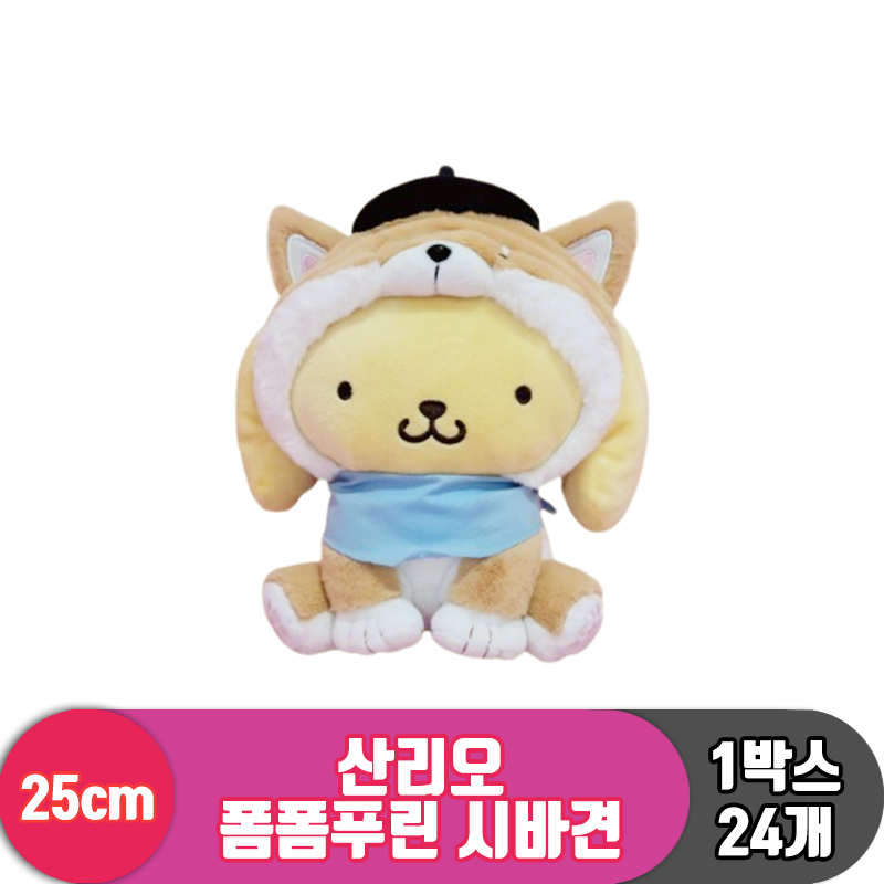 [HK]25cm 산리오 폼폼푸린 시바견<24>