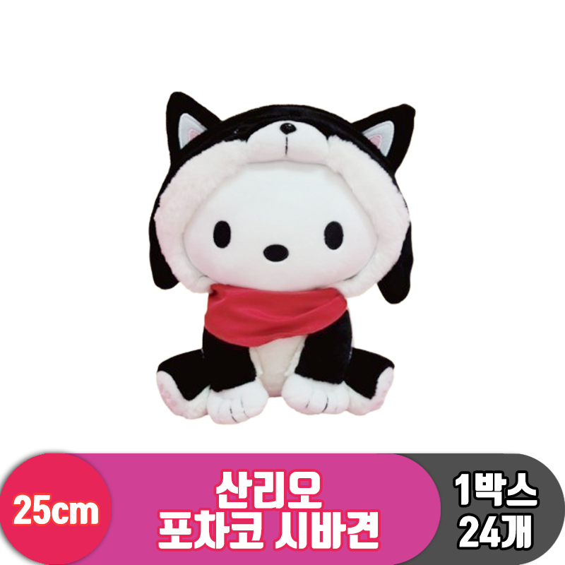 [HK]25cm 산리오 포차코 시바견<24>