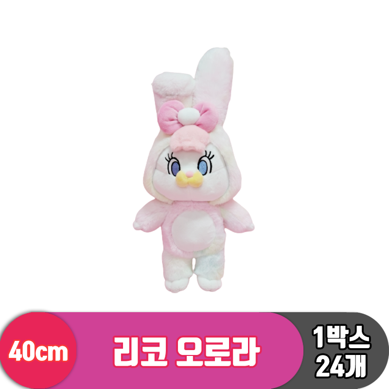 [BB]40cm 리코 오로라<30>